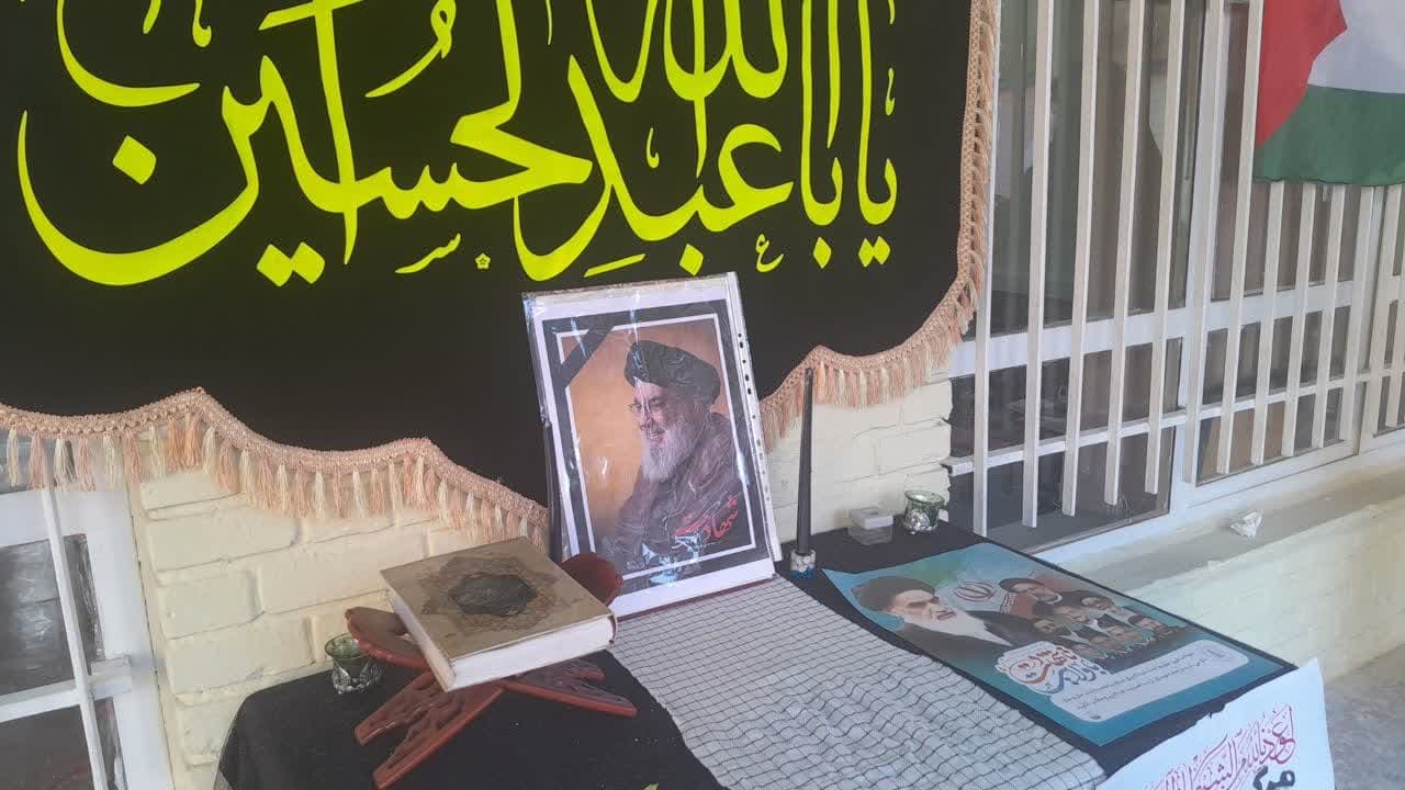 برگزاری مراسم ویژه شهادت سید حسن نصرالله و قرائت پیام تسلیت رهبر انقلاب