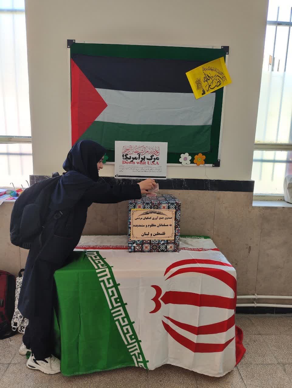 پویش دختران همدل ، کمک به مسلمانان مظلوم فلسطین و لبنان