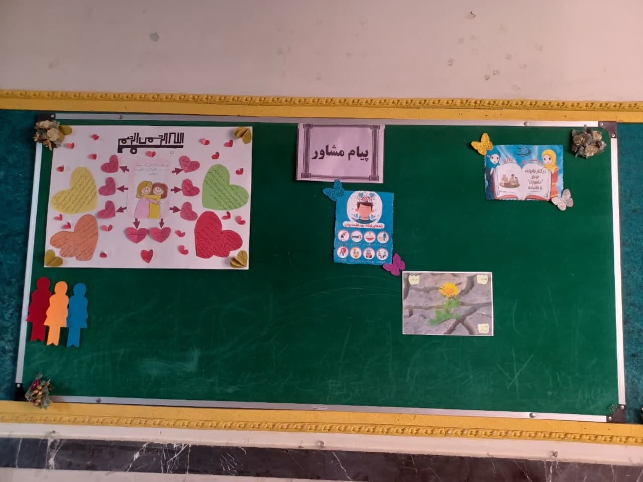 تصویر خبر