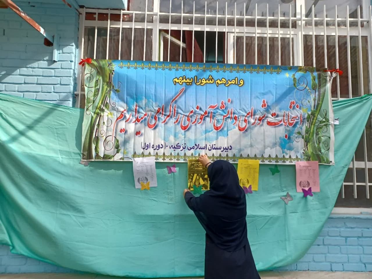 تصویر خبر
