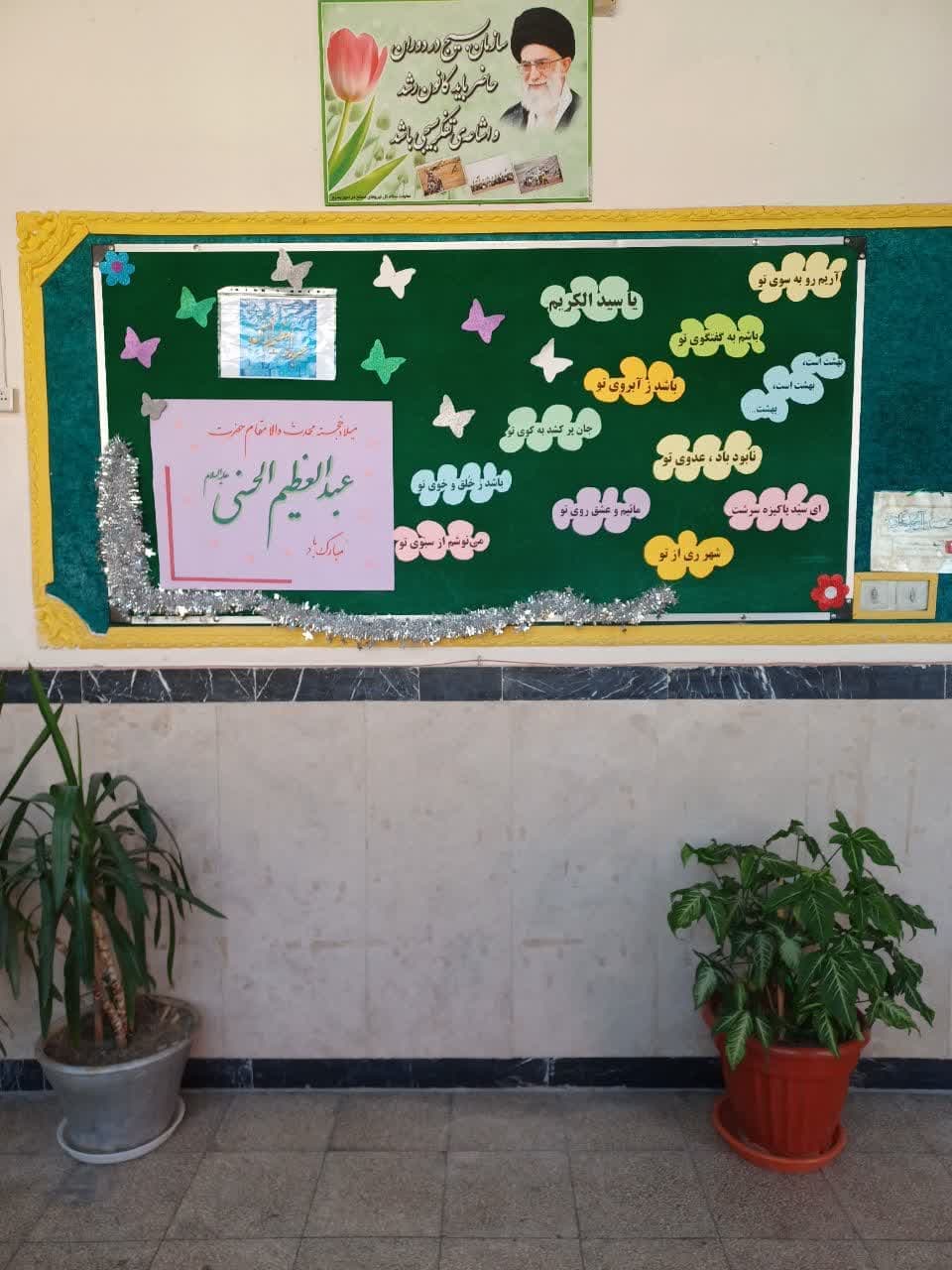 تصویر خبر