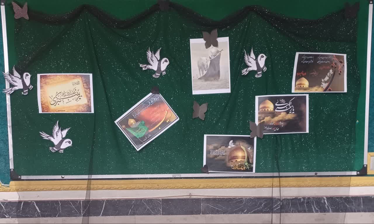 وفات حضرت زینب (س)
