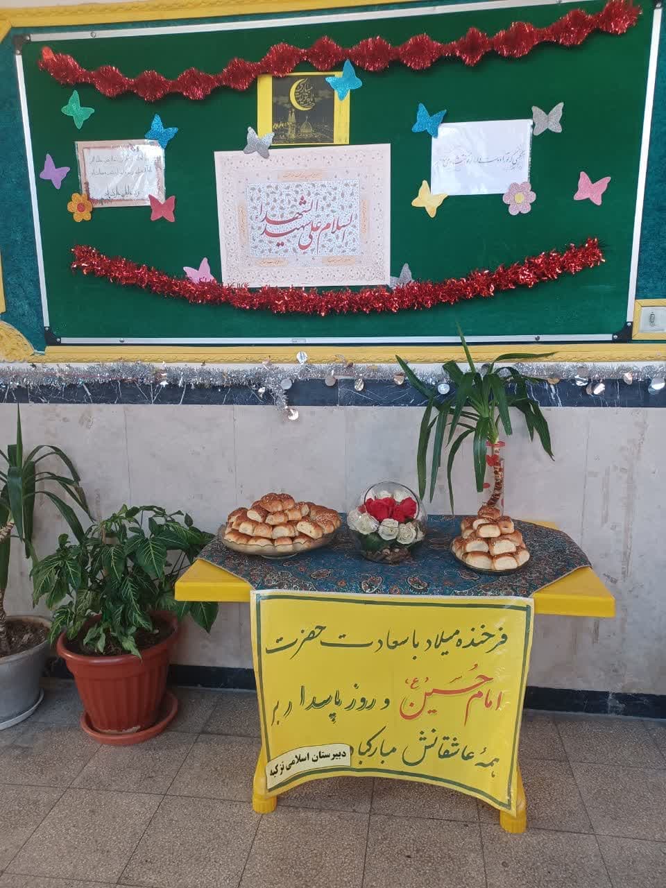 تصویر خبر