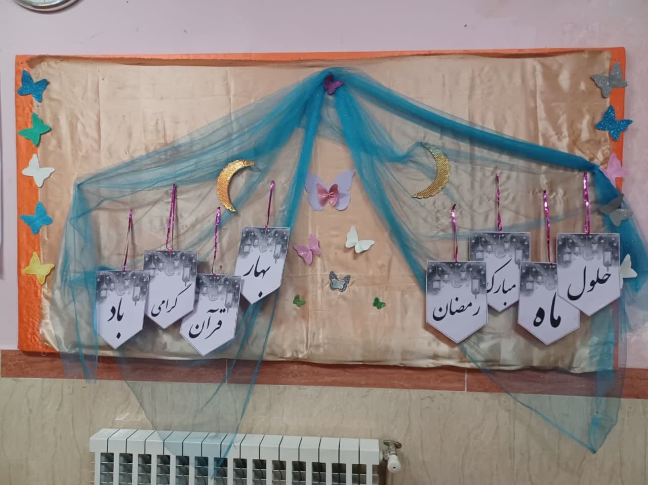 برگزاری ویژه برنامه حلول ماه رمضان
