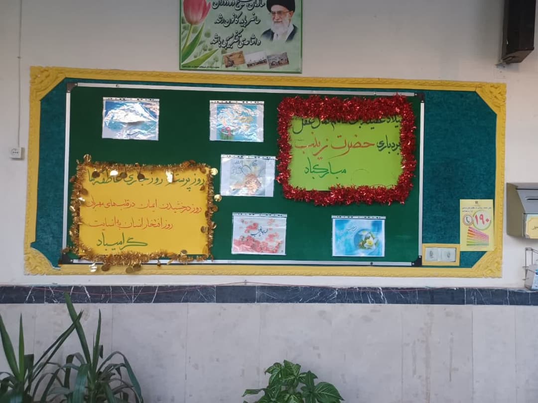 تصویر مقاله