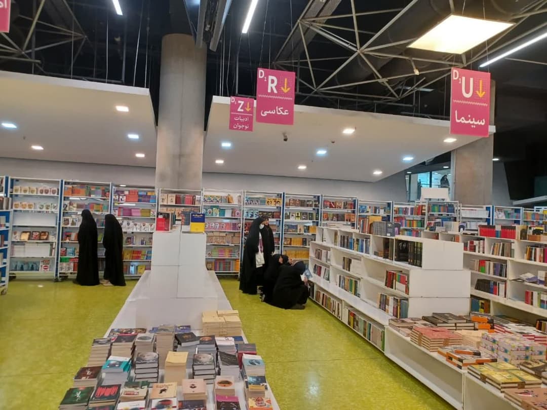 تصویر مقاله