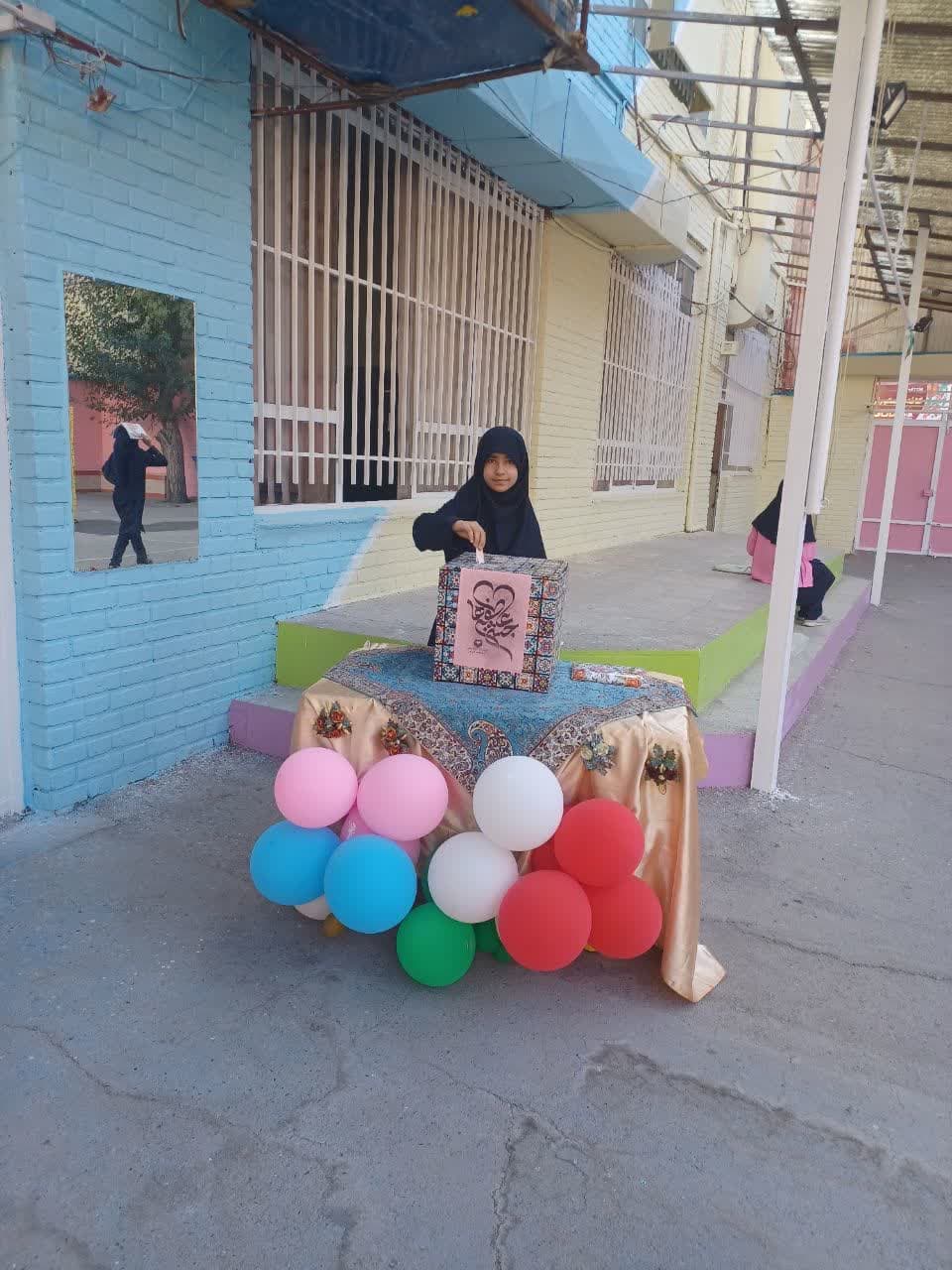 چشن عاطفه ها 5 مهرماه