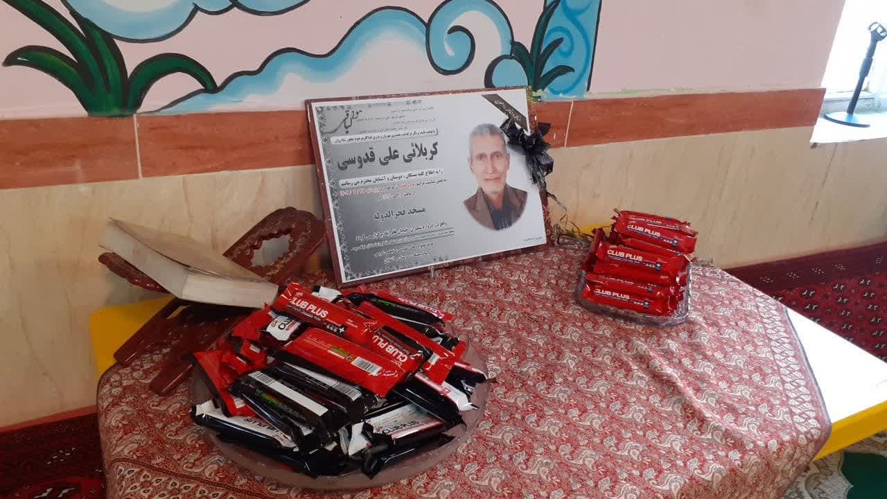 برگزاری مراسم زیارت عاشورا در حمایت از محکومیت جنایت اسراییل و مراسم یاد بود آقای قدوسی