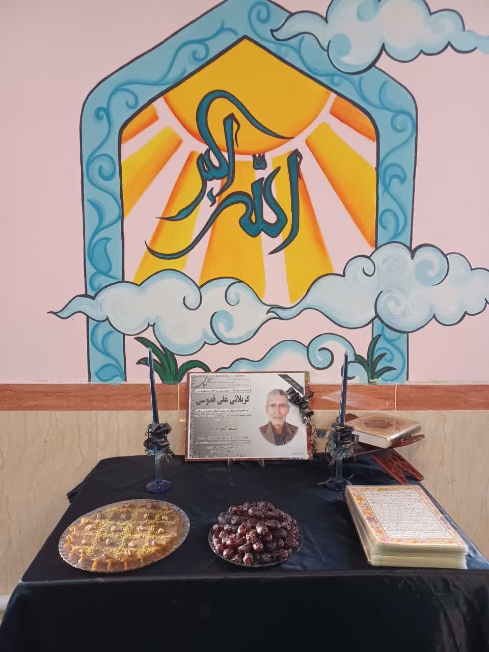 برگزاری مراسم زیارت عاشورا در حمایت از محکومیت جنایت اسراییل و مراسم یادبود آقای قدوسی